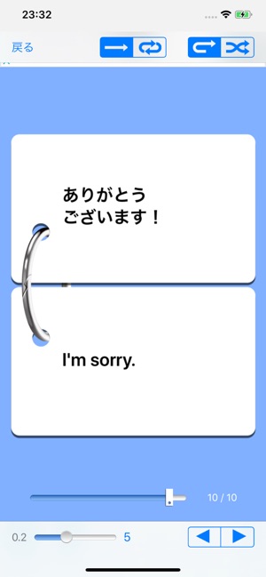 メモメモ暗記帳lite をapp Storeで