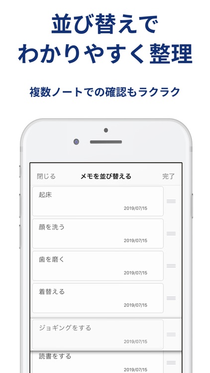 ToDoリストにもなるメモアプリ - Shoot! screenshot-4