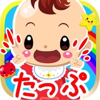 はじめてのタップ！ pour PC