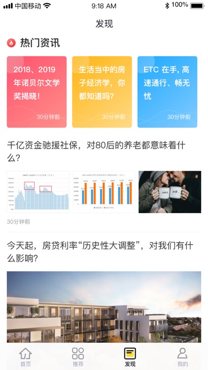 用卡王(极速版)