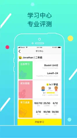 Game screenshot Enbee apk