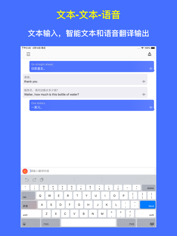 Screenshot #5 pour Traduction vocale photo