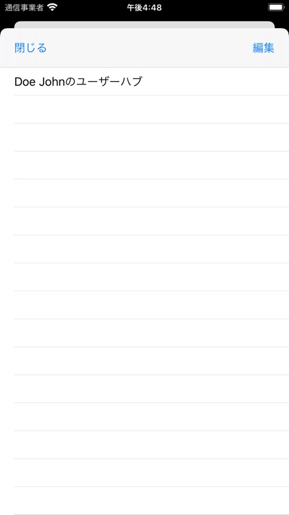 CloudGate screenshot-5