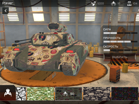 Screenshot #6 pour Iron Battle Age