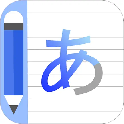 Japanese HandWriting Alphabet Читы