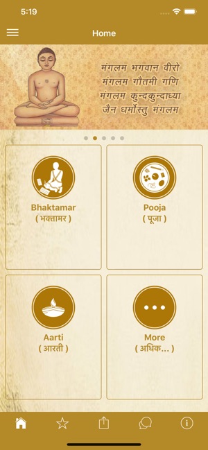Jain App On The App Store jain app on the app store