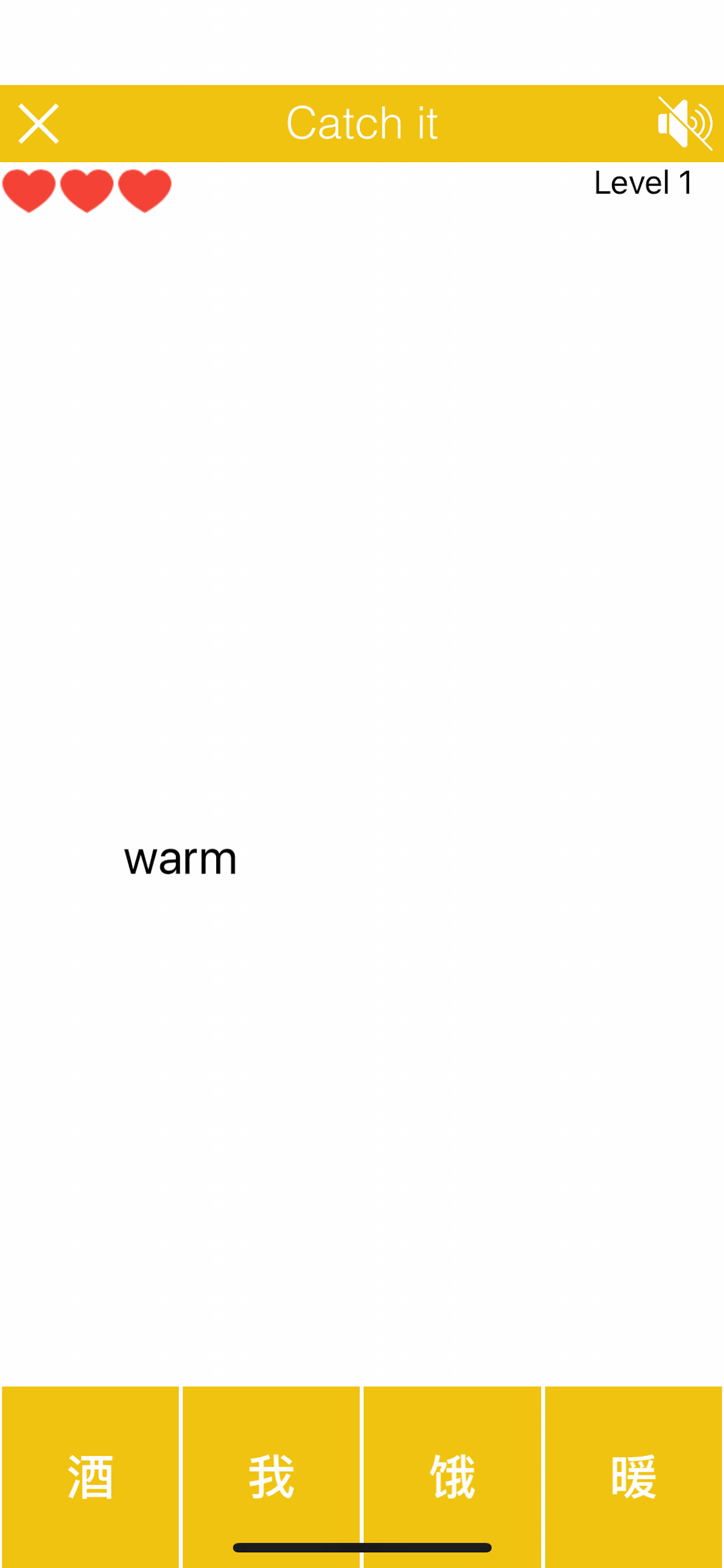 HANZI screenshot 6