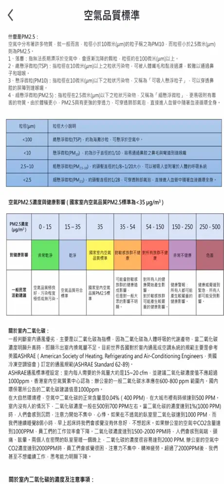 奇美淨流系統