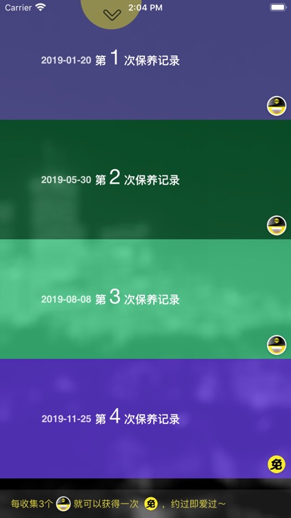 爱车服务-陪护中心