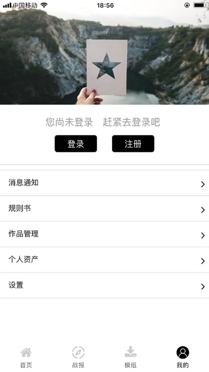 TRPG盒子 screenshot-4