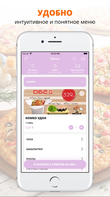 MY ЯМИ | Щелково