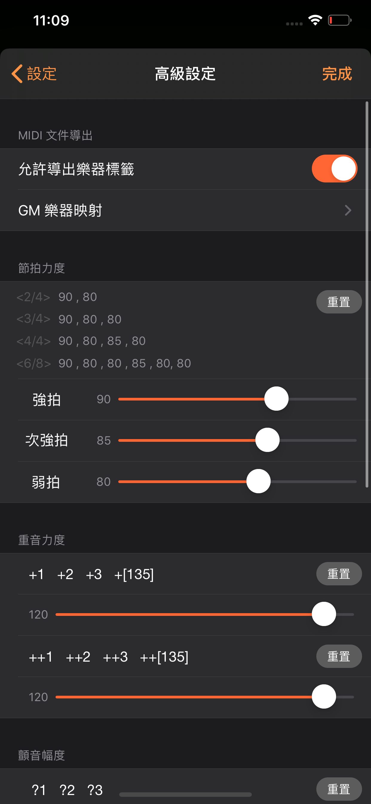 스크린샷