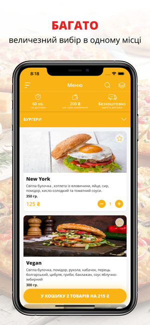 BEARBURGER | Буча