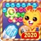 Welcome, all Bubble Shooter to the Most Addictive Bubble Cat Game