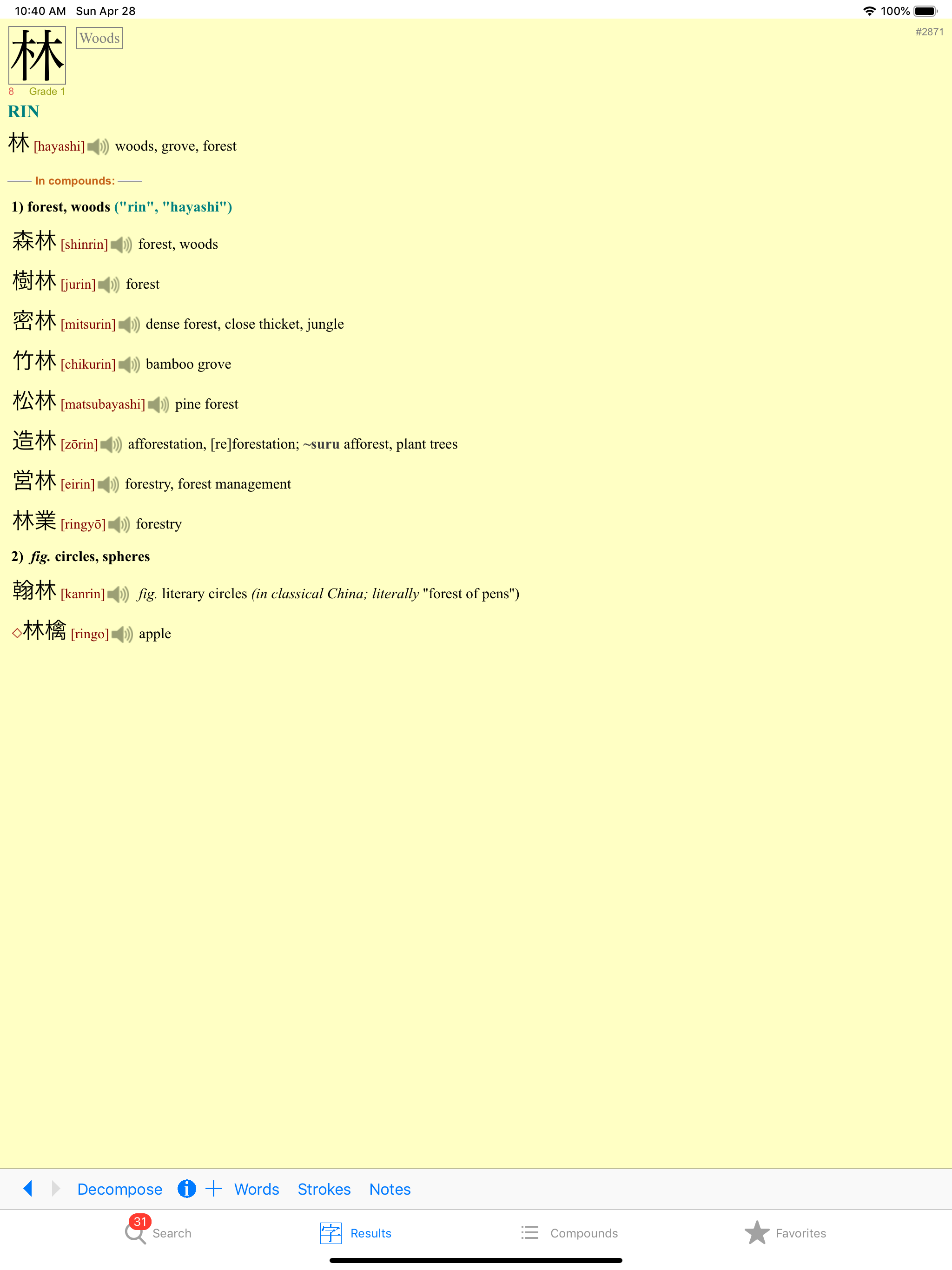 JiShop Plus screenshot 7