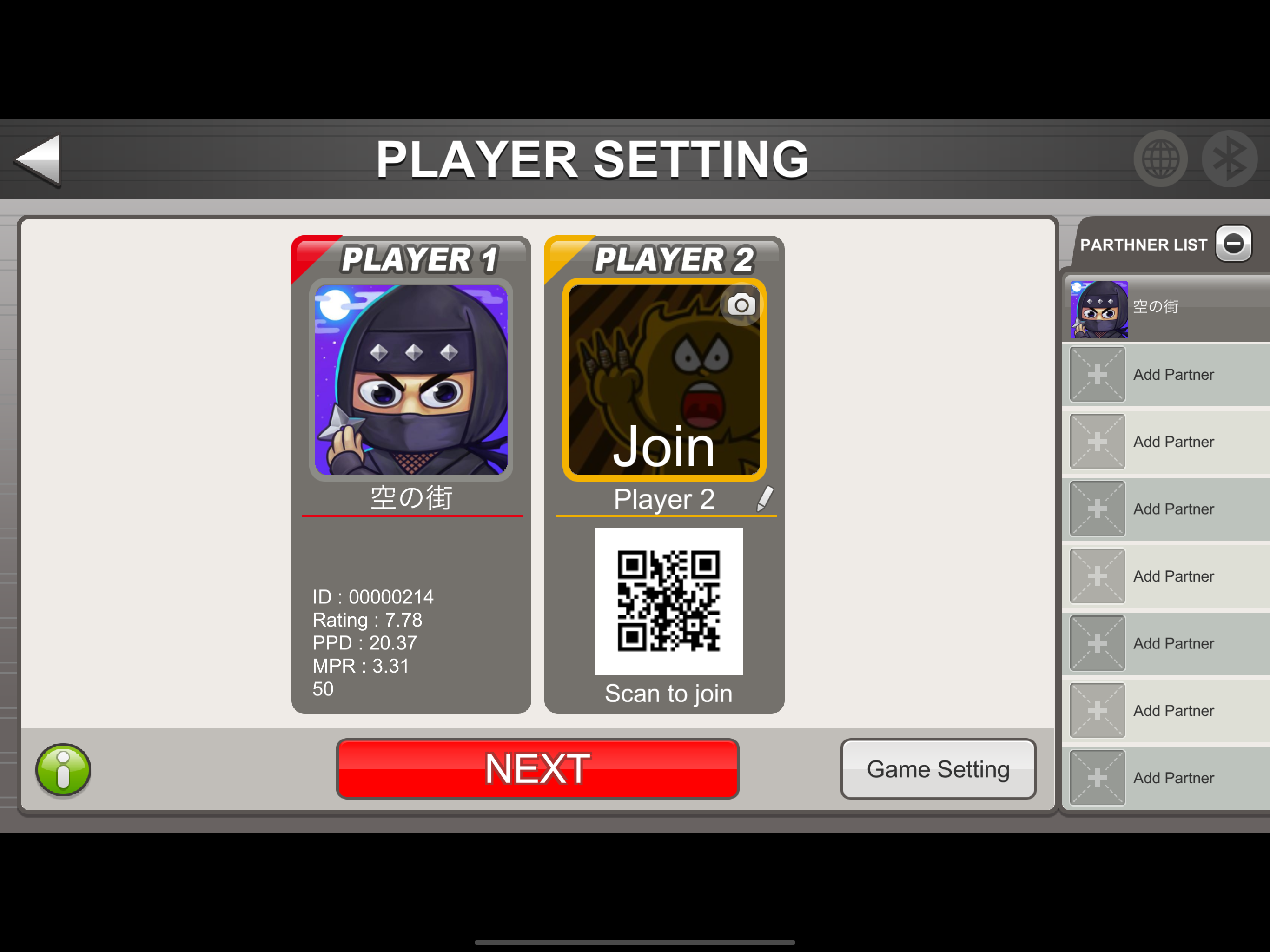 SDBplay screenshot 12