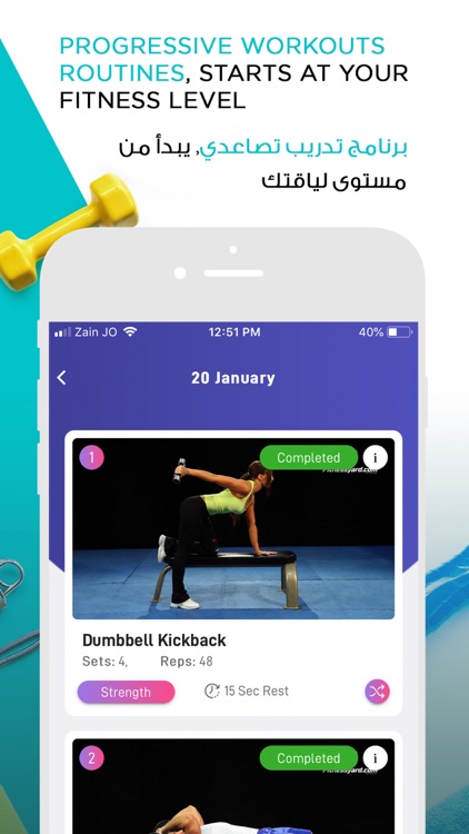 TransformMe Workout & Diet