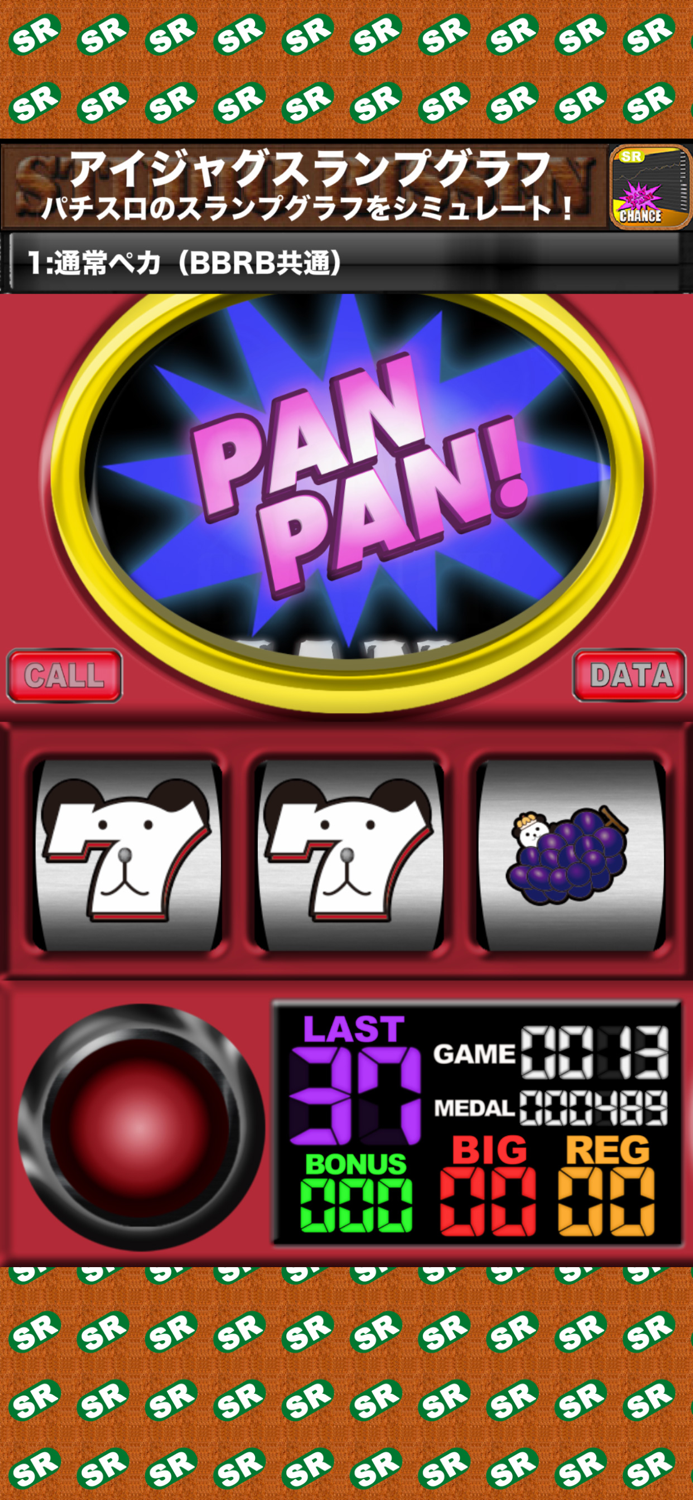 skill slot ジャグラー