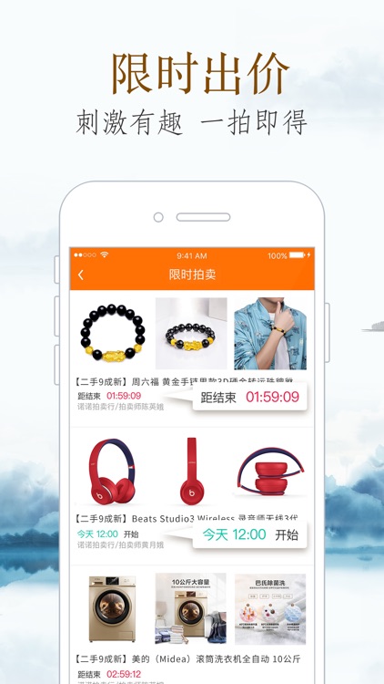 快淘优品