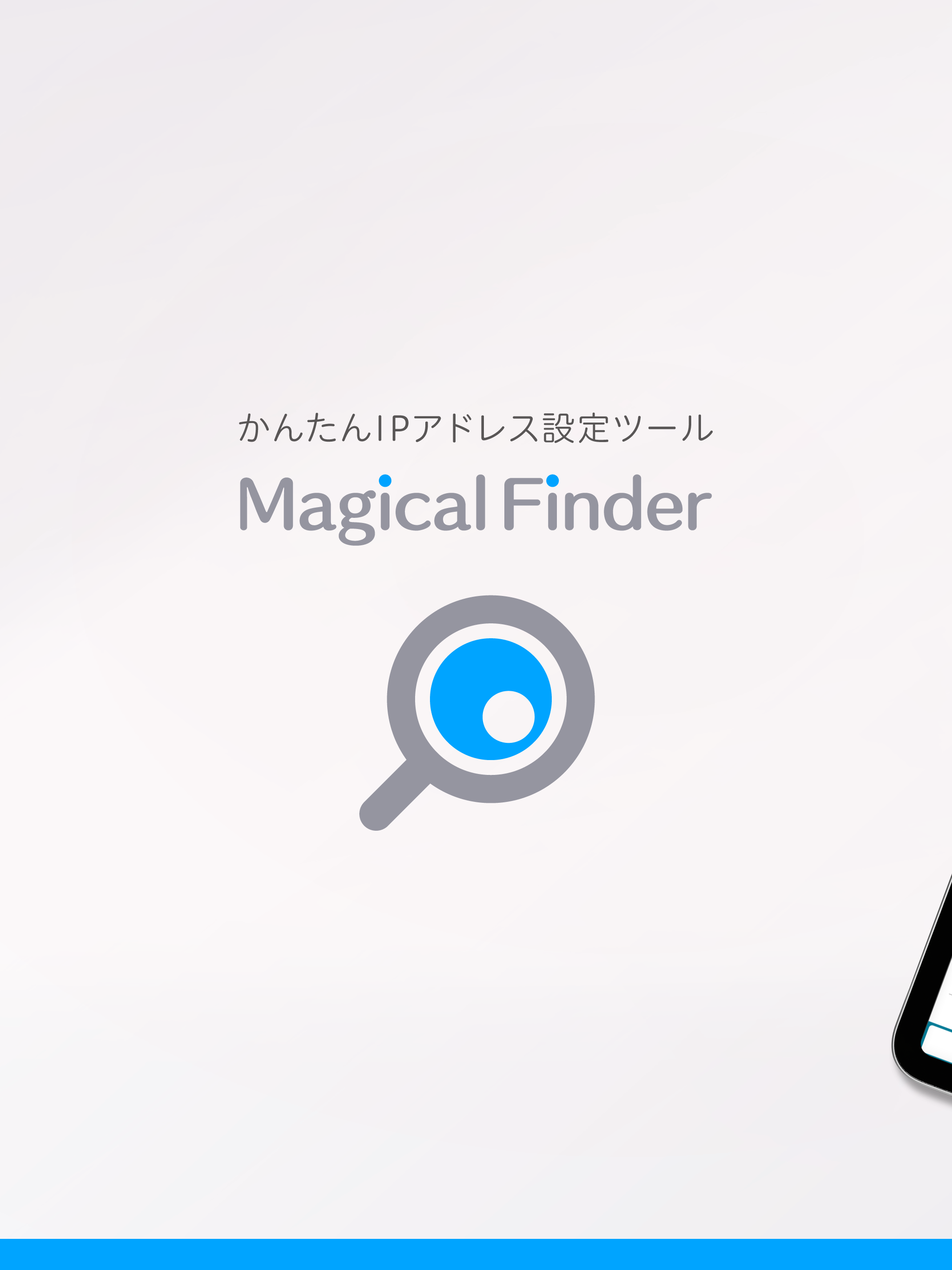 Magical Finder screenshot 5
