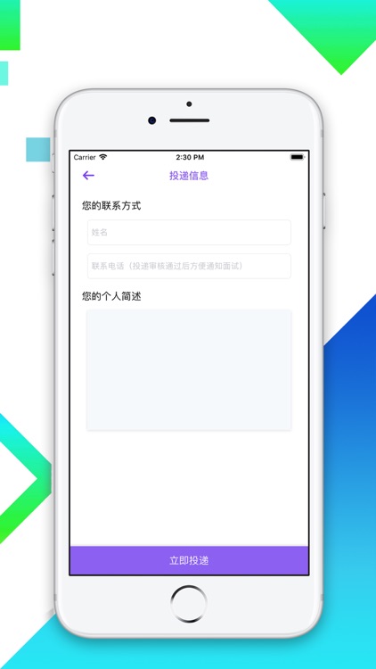 快来兼职-找兼职随时网赚零花钱 screenshot-3