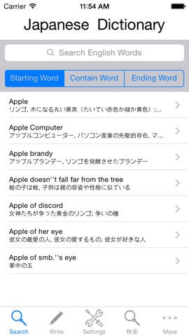 Japanese Dictionary Englishのおすすめ画像1