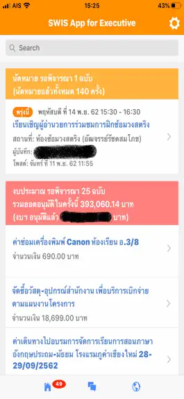 Game screenshot SWIS App for Executive mod apk
