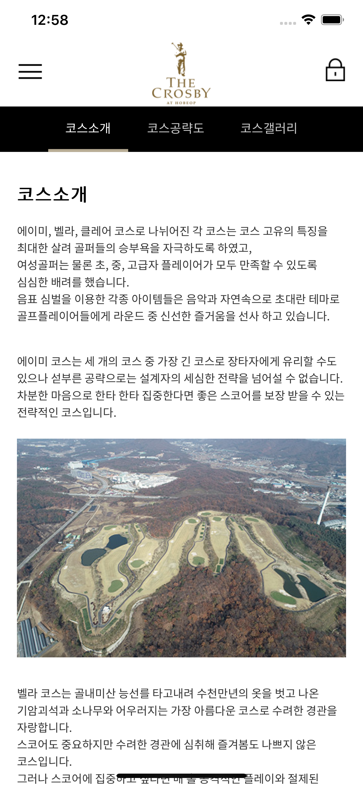 더크로스비 골프클럽