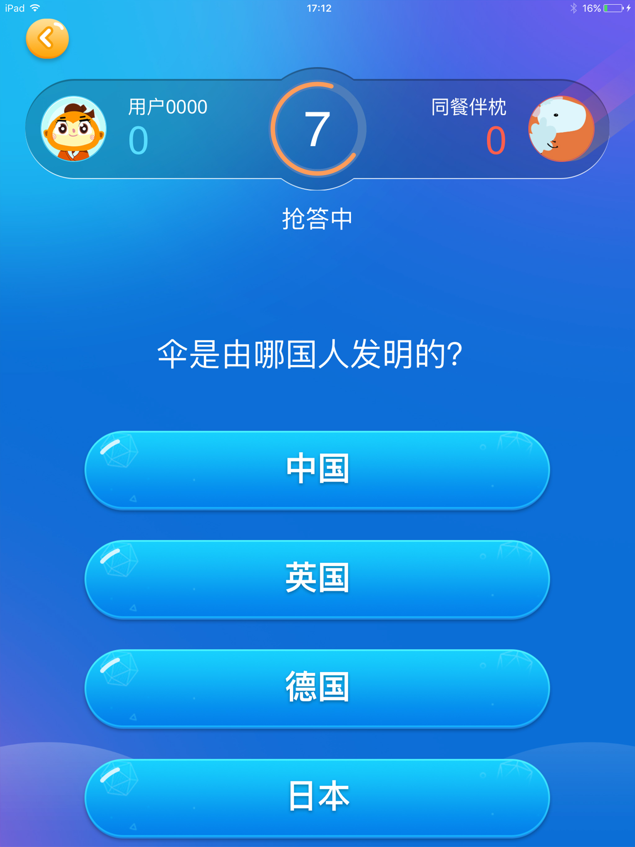 学习成长21天