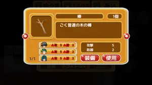 謎解きＲＰＧ はっぴーはろうぃん screenshot 3
