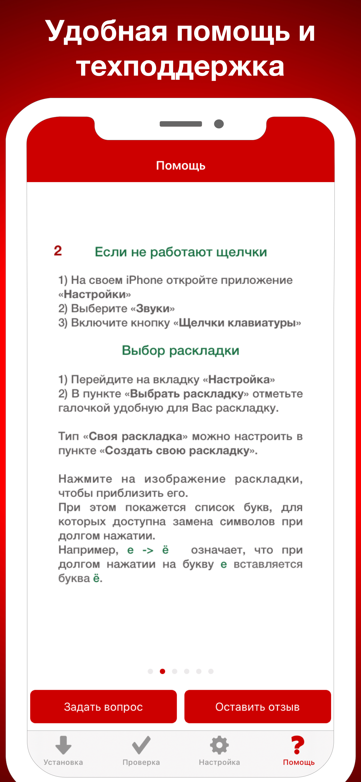Киргизская клавиатура Pro