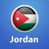 Jordan Essential Travel Guide