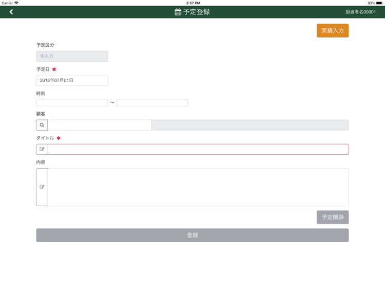 アドモバイル screenshot-3