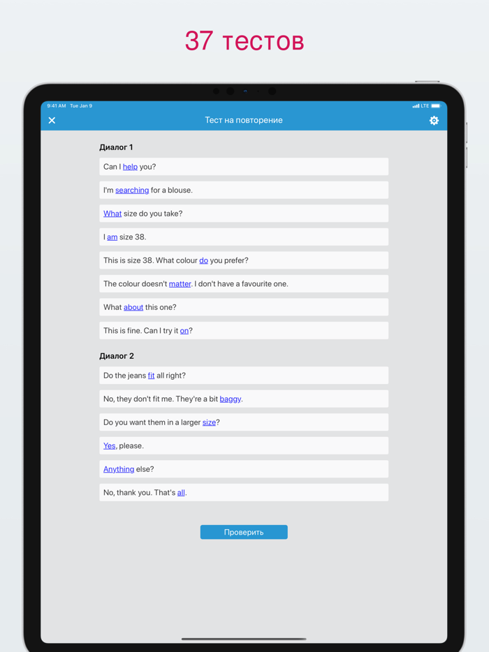 Выучить английский язык дома