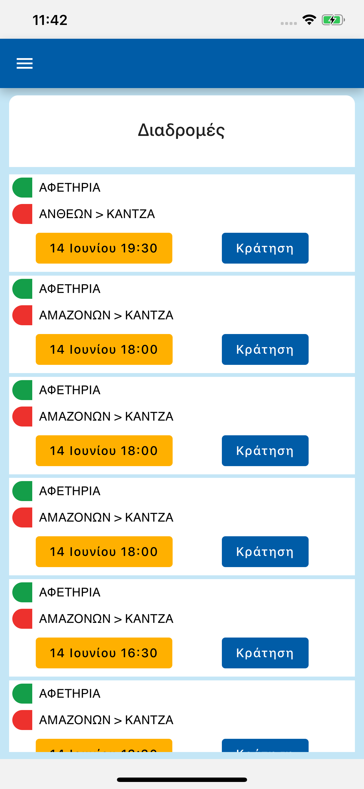 Smart Bus OASA