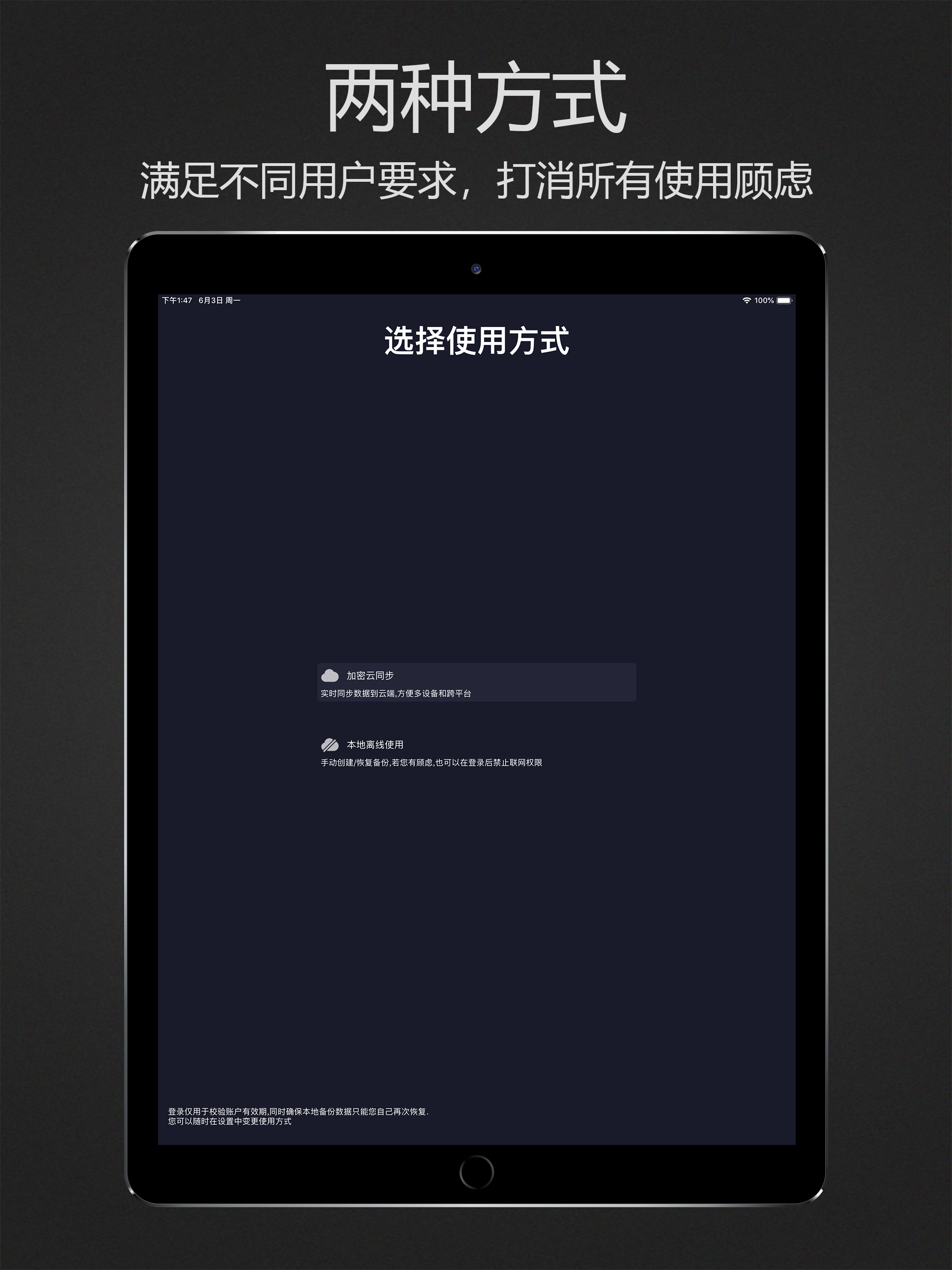 PassKeyboard - password manage screenshot 12