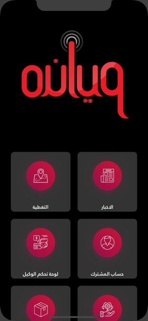 Weeana(圖1)-速報App