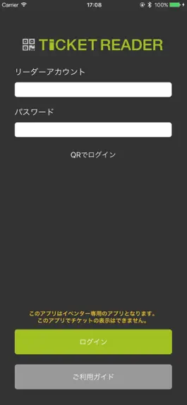 Game screenshot SKIYAKI TICKET リーダー mod apk