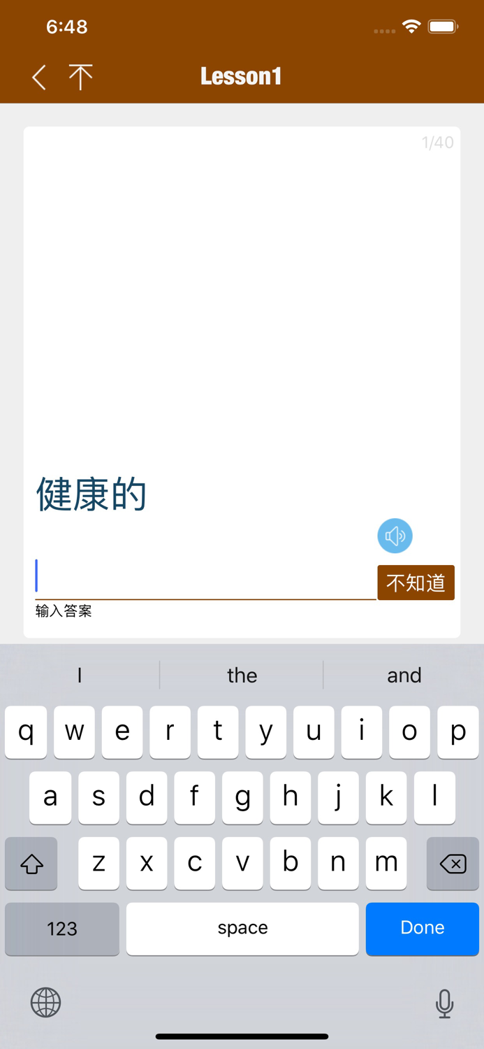 日常生活精选词汇