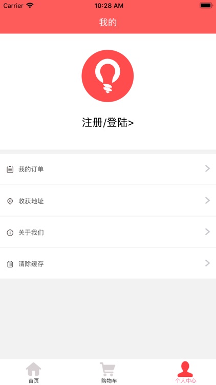 康艺灯具 screenshot-8