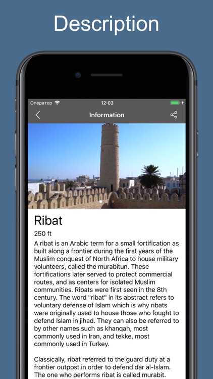Tunis 2020 — offline map