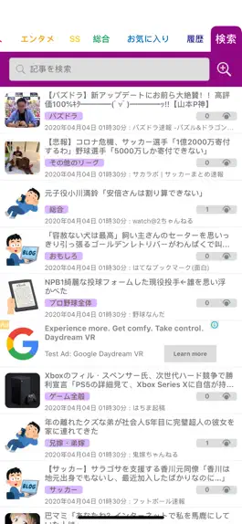 Game screenshot Hanull Reader hack