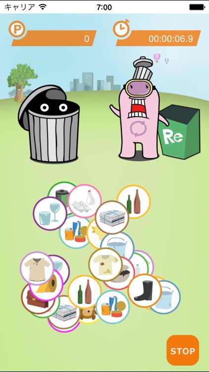 茨木ごみ分別アプリ 茨ごみプリ screenshot-3