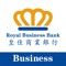 Royal Business Bank - Business
