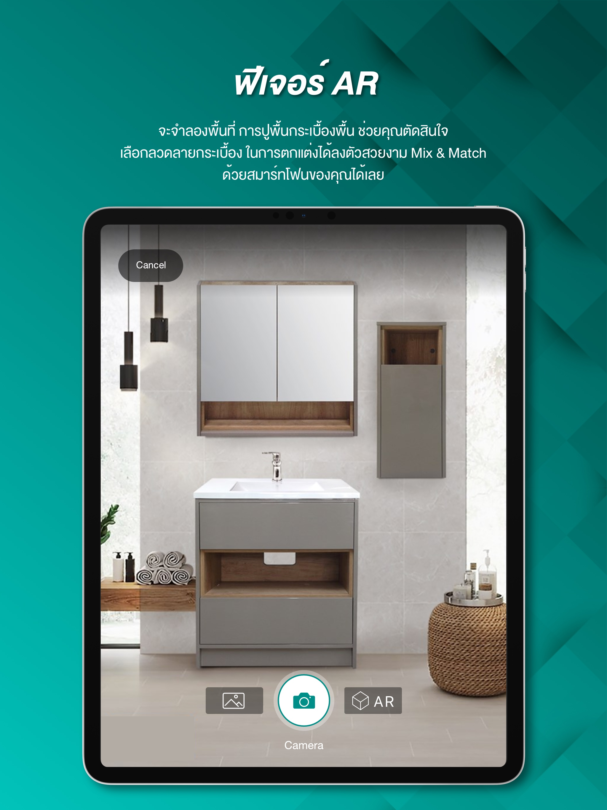FIT TILE screenshot 6