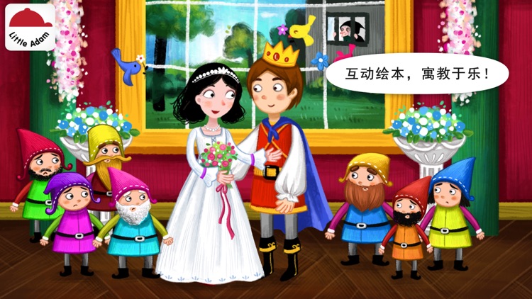 Little Adam Magic Book