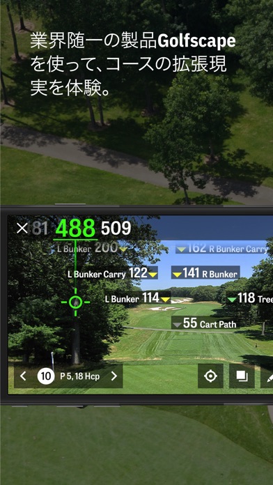 Golfshot Plus: Golf GPS screenshot1