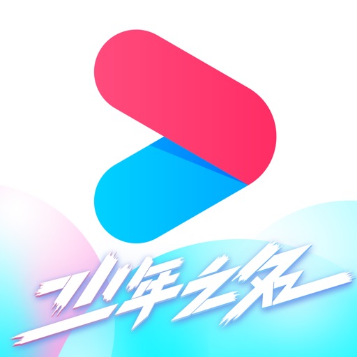 优酷视频-少年之名精彩呈现