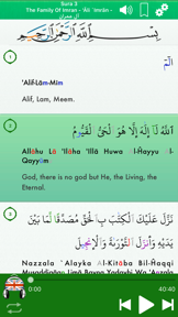 Al Quran Audio Pro in English screenshot