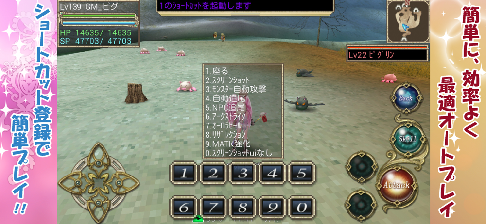 Rpg エリシア オンライン Overview Apple App Store Japan Rpg エリシア オンライン Overview Apple App Store Japan